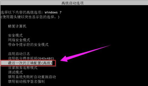 0x000000FC,小编教你解决电脑蓝屏代码0x000000FC