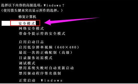 0x000000FC,小编教你解决电脑蓝屏代码0x000000FC