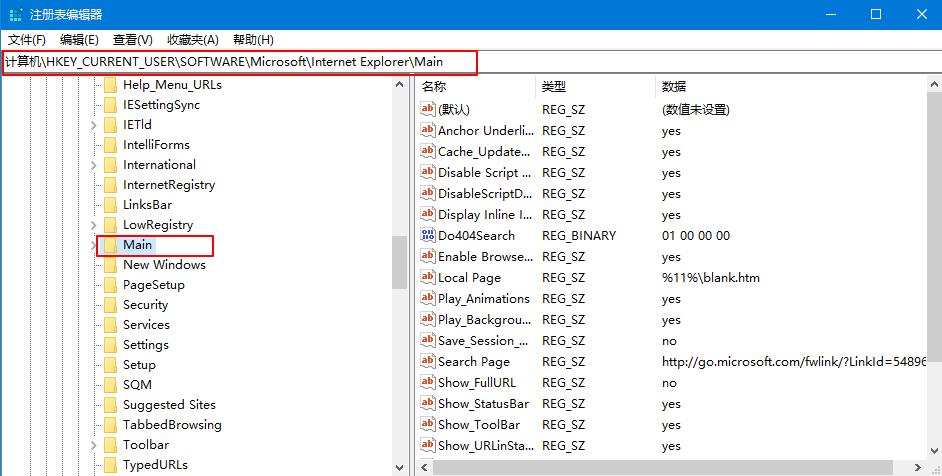 如何彻底删除搜狗网址导航图文教程