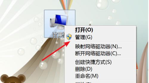 手把手教你电脑屏幕闪烁怎么办