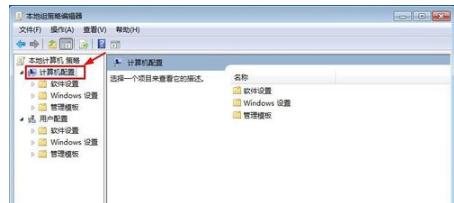 电脑网络不稳定怎么办 网络不稳定解决方法