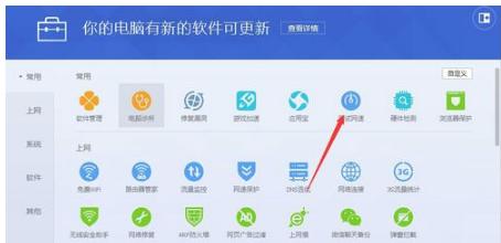 电脑网络不稳定怎么办 网络不稳定解决方法