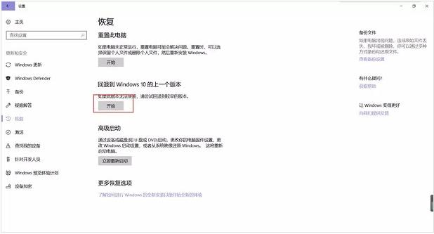 win10 1803,小编教你怎样解决win10蓝屏