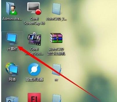 显示隐藏文件夹,小编教你电脑如何显示隐藏文件夹