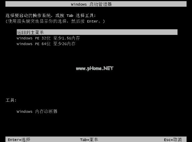 小编教你win10一键重装