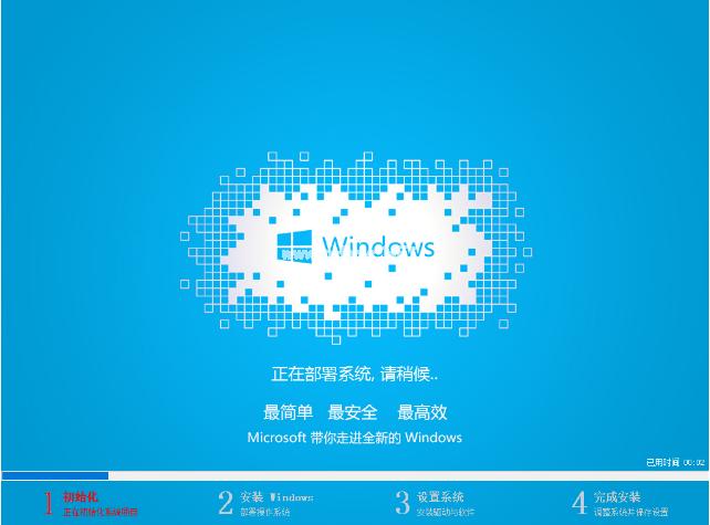 小编教你win10一键重装