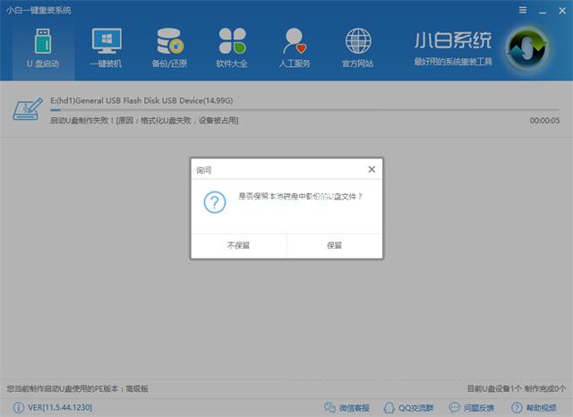 2023年最新精简版 PE系统 纯净版 最简单的win7pe工具下载