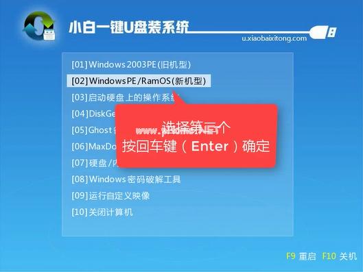 2023年最新精简版 PE系统 纯净版 最简单的win7pe工具下载
