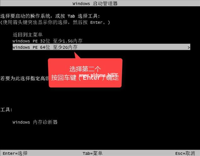 2023年最新精简版 PE系统 纯净版 最简单的win7pe工具下载