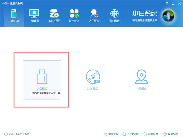 2023年最新精简版 PE系统 纯净版 最简单的win7pe工具下载