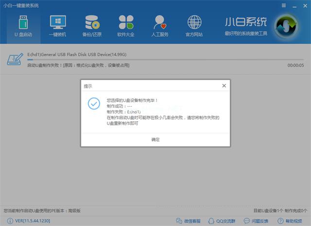 2023年最新精简版 PE系统 纯净版 最简单的win7pe工具下载