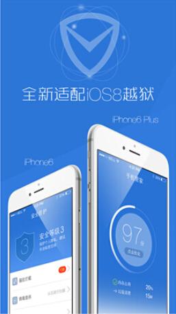 手机用什么杀毒软件好,小编教你手机杀毒软件哪个好
