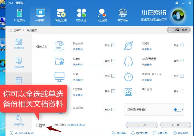安装win10系统下载