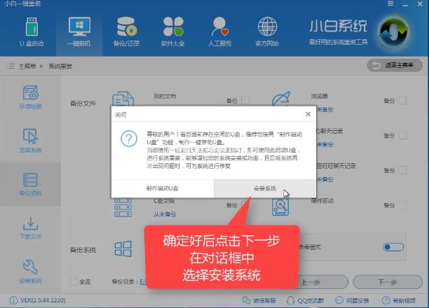 安装win10系统下载