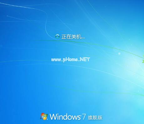 安装win10系统下载