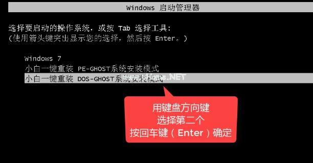 安装win10系统下载