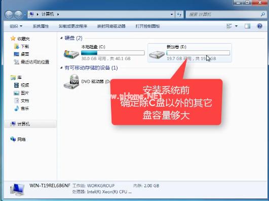 安装win10系统下载