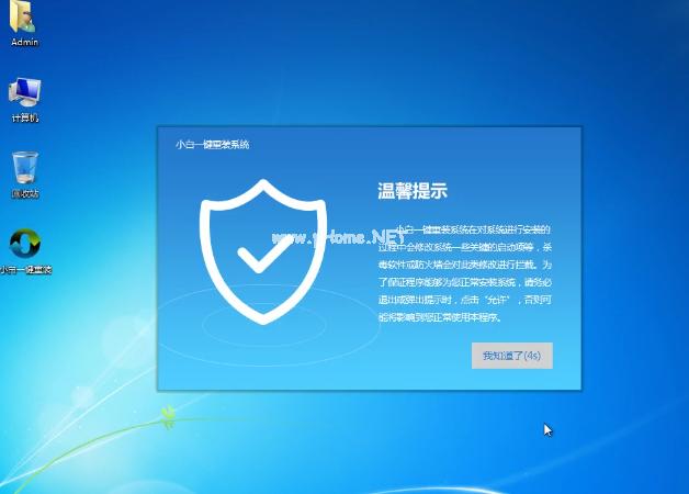 安装win10系统下载