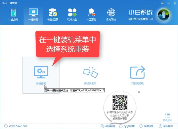 安装win10系统下载