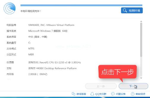 安装win10系统下载