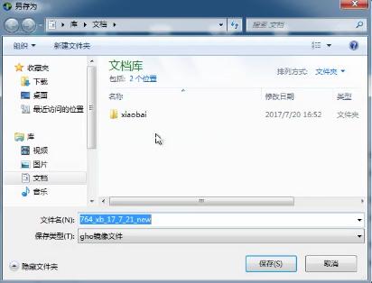 安装win10系统下载