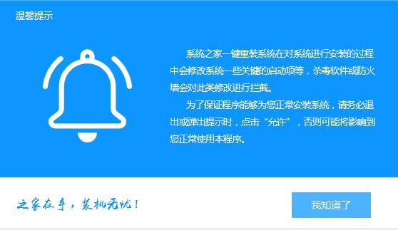 如何安装win8系统