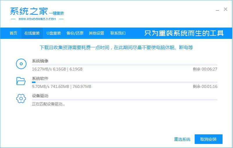 如何安装win8系统