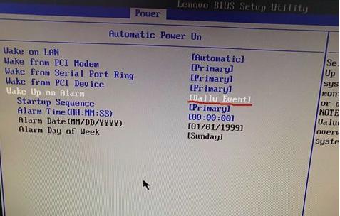 老司机教你win7怎么设置定时开机