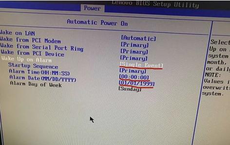 老司机教你win7怎么设置定时开机