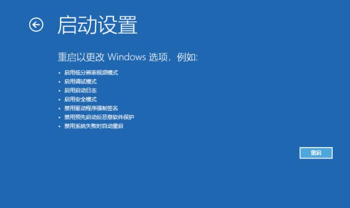 教你进入win10安全模式怎么修复系统