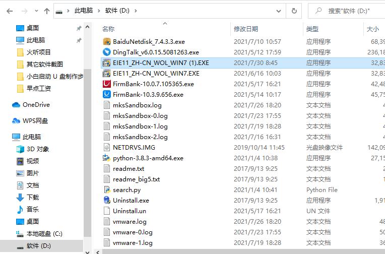 教你进入win10安全模式怎么修复系统