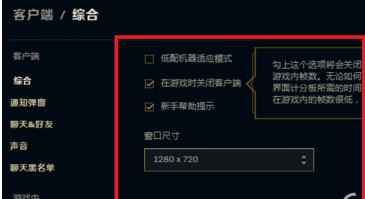 fps低怎么办,小编教你fps低怎么办