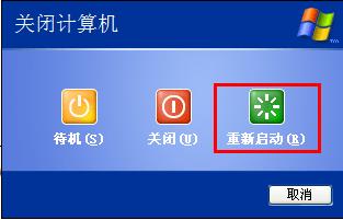 win7系统不显示U盘盘符解决方法
