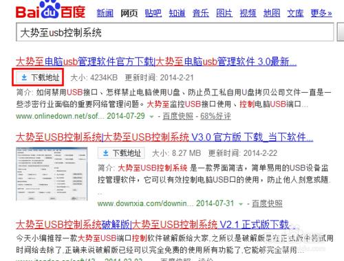 win7系统不显示U盘盘符解决方法