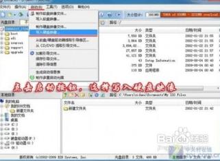 hp win7 32位系统重装教程
