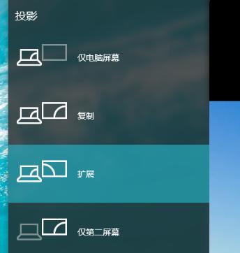 win7系统如何设置双屏显示图文教程