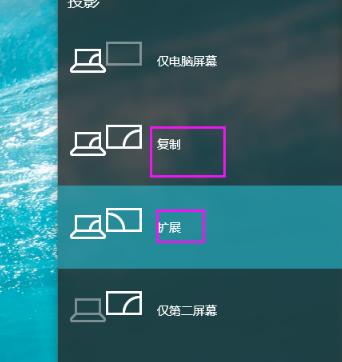 win7系统如何设置双屏显示图文教程