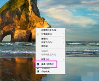 win7系统如何设置双屏显示图文教程