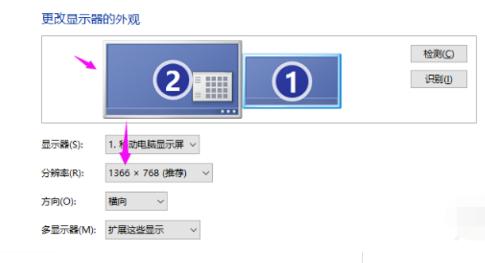 win7系统如何设置双屏显示图文教程