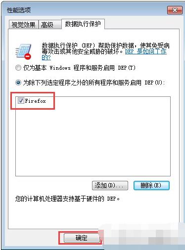 软件打不开,小编教你解决软件打不开的方法