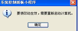 软件打不开,小编教你解决软件打不开的方法