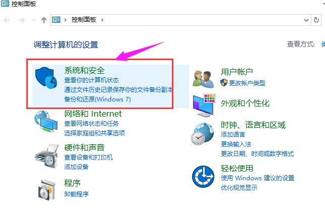 小编教你解决电脑打印机共享无法打印