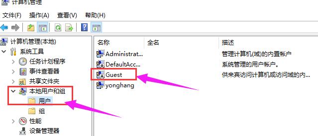 小编教你解决电脑打印机共享无法打印