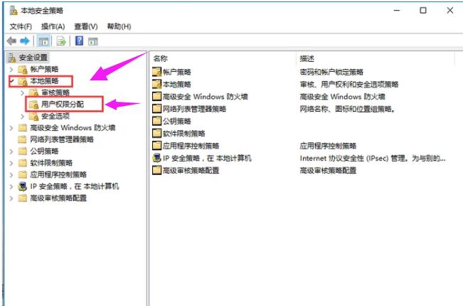 小编教你解决电脑打印机共享无法打印