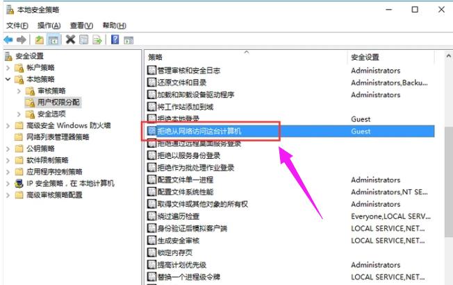 小编教你解决电脑打印机共享无法打印
