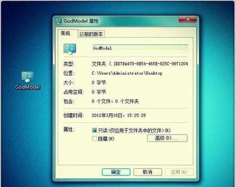 小编教你如何打开上帝模式