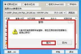 处理u大师如何重装系统
