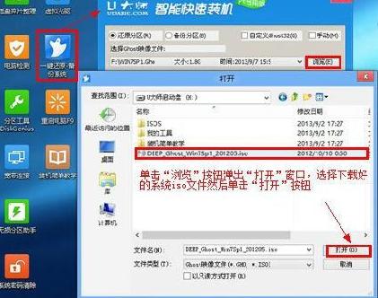 处理u大师如何重装系统