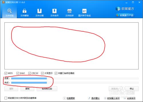 64位win8.1 iso镜像文件安装图文教程