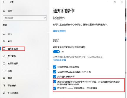 电脑任务栏总出现游戏图标怎么解决